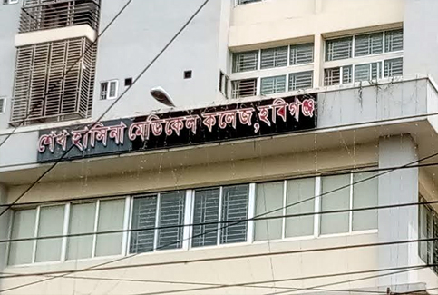  যন্ত্রপাতি ক্রয়েই গায়েব ৯ কোটি টাকা
